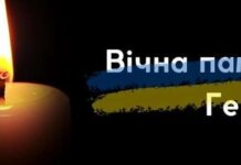 У Південнівській громаді оголосили день жалоби за Олегом Сваржинським