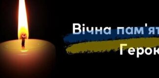 У Південнівській громаді оголосили день жалоби за Олегом Сваржинським