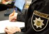 За добу на Сумщині двоє людей загинули, ще одна постраждала внаслідок ворожих атак – поліція