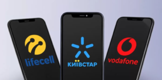 Конец абонплаты в Украине: крупные операторы готовят новую модель оплаты связи