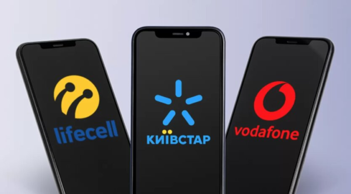 Конец абонплаты в Украине: крупные операторы готовят новую модель оплаты связи