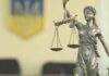 Верховний Суд підтвердив право НБУ стягнути майновий комплекс за боргами банку «Фінанси та Кредит»