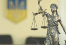 Верховний Суд підтвердив право НБУ стягнути майновий комплекс за боргами банку «Фінанси та Кредит»