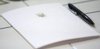 Зеленський підписав указ, що регулює питання звільнення військовослужбовців ДПСУ