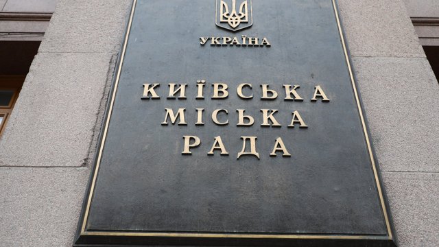 Кличко: напрацьовується механізм звітування міського голови про свою діяльність перед громадою шляхом відкритої зустрічі