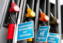 «Это уже остров»: Крутихин рассказал о топливном коллапсе в оккупированном Крыму