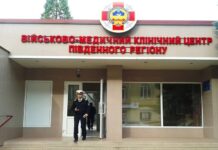 Фірмі ексдепутата без аукціону віддали підряд на ремонт у військовому медцентрі в Одесі