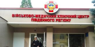 Фірмі ексдепутата без аукціону віддали підряд на ремонт у військовому медцентрі в Одесі