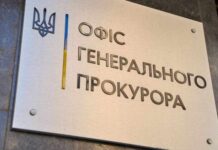 Українські правоохоронці розслідують понад 6 тисяч кримінальних проваджень щодо злочинів росіян проти дітей – Офіс генпрокурора