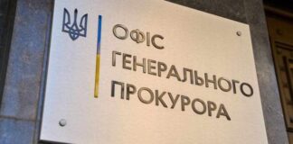 Українські правоохоронці розслідують понад 6 тисяч кримінальних проваджень щодо злочинів росіян проти дітей – Офіс генпрокурора