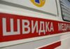 Двоє підлітків постраждали внаслідок вибух невідомого предмету на Сумщині – ОВА