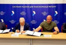 Влада та бізнес Одеси підписали меморандум про співпрацю