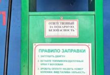 На Одещині під час перевірки АЗС виявили порушення: що встановили інспектори
