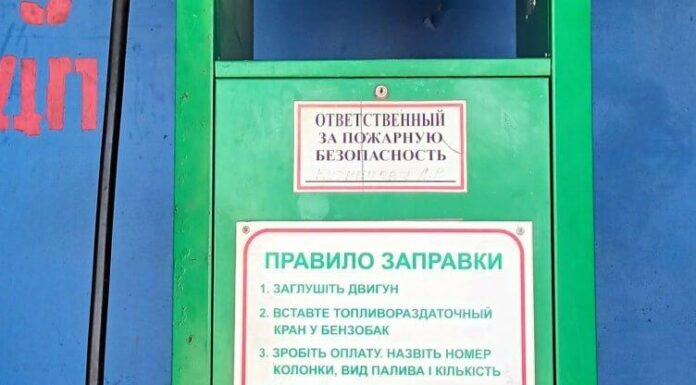 На Одещині під час перевірки АЗС виявили порушення: що встановили інспектори
