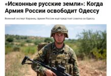 Одеса — питання часу: як російські медіа знову просувають наратив про «звільнення» міста