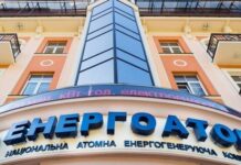 «Енергоатом» всебічно сприяє розслідуванню справи НАБУ/САП щодо можливих зловживань при добудові Ташлицької ГАЕС – компанія