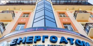 «Енергоатом» всебічно сприяє розслідуванню справи НАБУ/САП щодо можливих зловживань при добудові Ташлицької ГАЕС – компанія