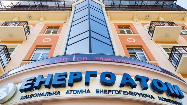 «Енергоатом» всебічно сприяє розслідуванню справи НАБУ/САП щодо можливих зловживань при добудові Ташлицької ГАЕС – компанія