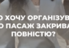 «Ляпас одеситам»: історичний Пасаж хочуть перетворити на майданчик для приватних банкетів, — ФОТО