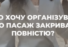«Ляпас одеситам»: історичний Пасаж хочуть перетворити на майданчик для приватних банкетів, — ФОТО