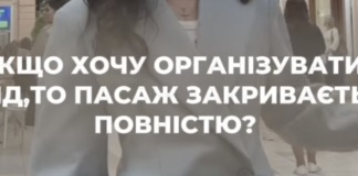 «Ляпас одеситам»: історичний Пасаж хочуть перетворити на майданчик для приватних банкетів, — ФОТО