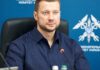 ВАКС не дозволив керівнику АМКУ виїхати у закордонне відрядження – TIU