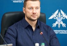 ВАКС не дозволив керівнику АМКУ виїхати у закордонне відрядження – TIU