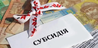 Субсидия после увольнения с работы: в ПФУ назвали главное условие назначения