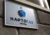 Нафтогаз реструктуризував єврооблігації на 1,2 млрд євро
