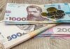 Які доплати отримають українці до Дня Незалежності