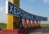 россияне получили приказ о «свободной охоте» на автотранспорт в Херсонской области — ОВА