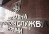 Налоговая служба передаст Минобороны данные украинцев в возрасте 18–60 лет для проверки воинского учета