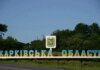 Внаслідок російського обстрілу Ізюма поранено 5 людей, серед них 16-річна дівчина – ОВА