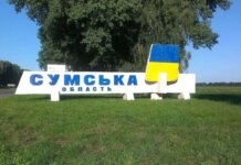 россияне ударили четырьмя КАБами по Сумам, есть пострадавшие