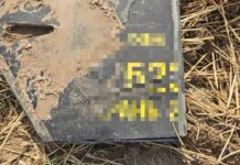 В Молдове обнаружили фрагменты беспилотника типа "Герань-2"