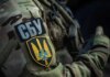 Агент фсб среди духовенства УПЦ (МП) приговорён к 15 годам за государственную измену – СБУ