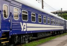 Задержки до 10 часов: ряд поездов, курсирующих через Днепропетровскую область, отклонился от графика