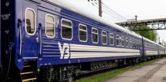 Задержки до 10 часов: ряд поездов, курсирующих через Днепропетровскую область, отклонился от графика