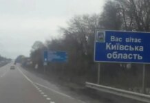 Атака на Броварский район Киевской области: трое погибших, среди них ребенок