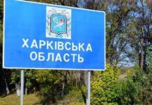 Ракетный удар по пригороду Харькова: двое раненых, один в тяжелом состоянии