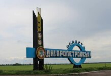 Количество раненых в Павлограде возросло до 9, среди них четверо детей