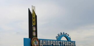 Количество раненых в Павлограде возросло до 9, среди них четверо детей