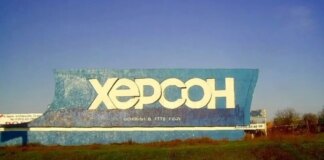 В Херсоне в результате массированной атаки дронов погибли два человека, ещё двое ранены