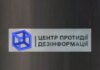 КНДР заинтересована в получении опыта в войне рф против Украины — в ЦПД СНБО разъяснили