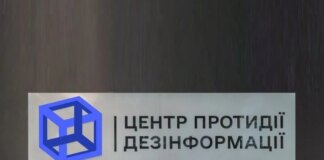 КНДР заинтересована в получении опыта в войне рф против Украины — в ЦПД СНБО разъяснили