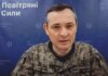В Воздушных силах призвали СМИ не подыгрывать врагу заголовками о "не сбитых ракетах"