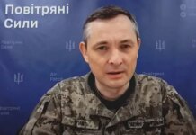 В Воздушных силах призвали СМИ не подыгрывать врагу заголовками о "не сбитых ракетах"