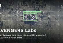 Минобороны открыло доступ к 5 млн кадров с поля боя для обучения украинского оборонного ИИ