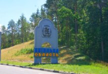 Киевская область подверглась атаке рф баллистикой и дронами, повреждены склады и грузовики