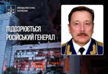 Генерал-майору рф объявили о подозрении за удары "шахедами" по энергетике Украины